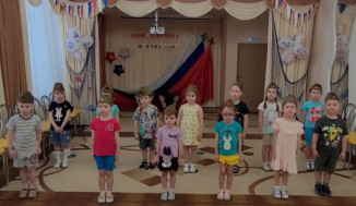 День защитников Отечества  гр. № 1.