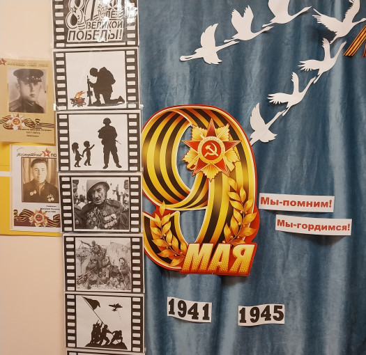 Стена Памяти гр. № 5 Стена Памяти гр. № 5.